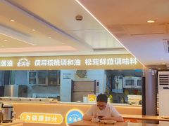 -素满香·食养自助(建邺万达店)