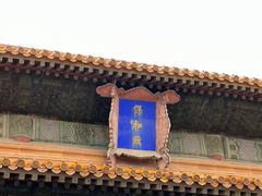 -故宫博物院(故宫)