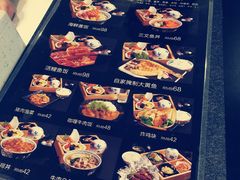 菜单-龍二烧肉酒场(九亭店)