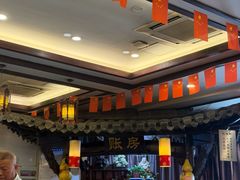 -耿福兴(凤凰美食街店)