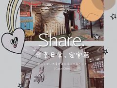 -MOJO密室逃脱(中街旗舰店)