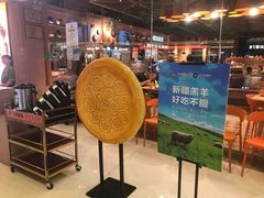 -谷丽麦馕新疆菜·清真(步步高梅溪新天地店)