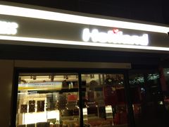 -好利来(四惠店)