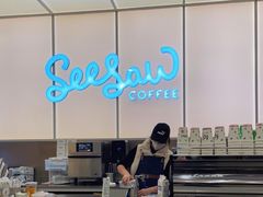 -Seesaw Coffee(武商MALL·武广店)