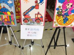 -大玩家(拱墅万达店)