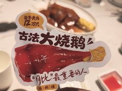 -滋粥楼·顺德菜(番禺广场总店)