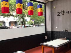 -故乡明太鱼屋(航北路店)