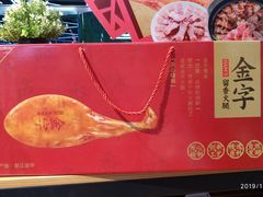 -盒马鲜生(宝地店)