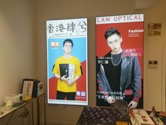 -肆兮眼镜·蔡司·徕卡战略合作店(大坪店)