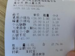 -昆明冠生园·蛋糕·面包(南强街店)