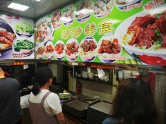 -珍珍小食店(西华路店)