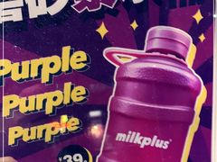 -milkplus·泰式奶茶(较场东路店)