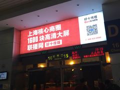-上海长途客运南站