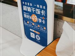 -兰湘子·湘菜小炒(石家庄万象城店)