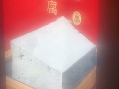-华晟山城火锅(东城天下店)