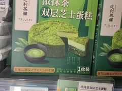-Olé精品超市(上海港汇恒隆店)