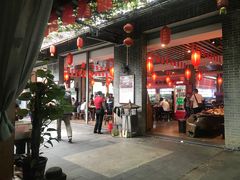 大堂-农厨好味·温泉鹅·农家菜