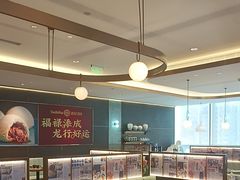 -添好运(武商MALL店)