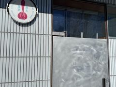 -铃木食堂(宽街店)