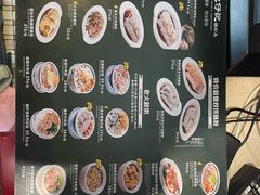 -香港池仔记肠粉王(博多新记襄阳南路店)