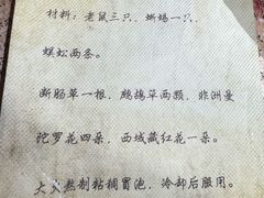 -JOJO实景沉浸侦探剧本杀(大悦城店)