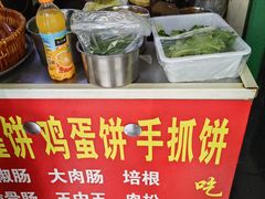 -隆兴饼店