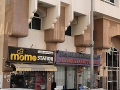 -北京楼中国餐厅Beijing Restaurant