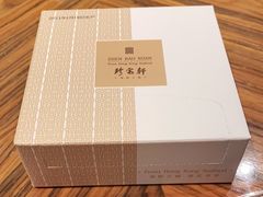 -珍宝轩海鲜火锅(碧湖大厦店)