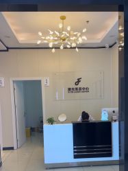 -东莞西妃整形美容医院