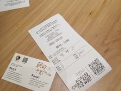 -茶理宜世(东方宝泰店)