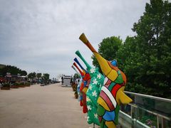 -刘家湾赶海园