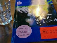 -雕刻时光咖啡馆(北苑店)