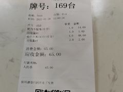 -东泰祥生煎馆(陕西南路店)