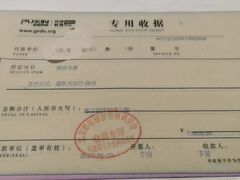 -环球·雅思托福·THiNKSAT留学语言培训学校(国贸校区)