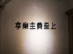 -Me Coffee下午茶艺术空间