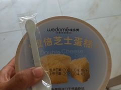 -味多美蛋糕(六里桥店)