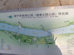 -南宁南湖公园
