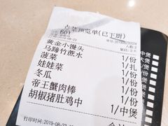 -鼎尊锅物料理(五角场店)