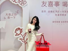 -好友缘酒家(会展中心店)