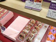 -GANSO元祖食品(未来路店)
