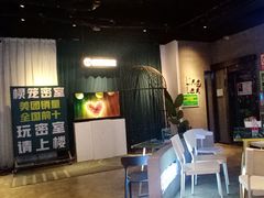 -棂笼·深度沉浸密室(武汉旗舰店)