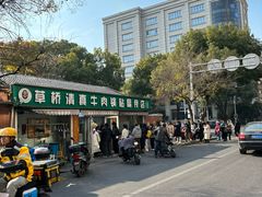 -草桥清真牛肉锅贴扁食店