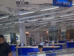 -优购镜仓(黄岛吾悦店)