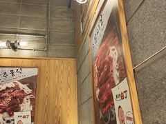 -姜虎东白丁烤肉(深圳湾后海汇店)