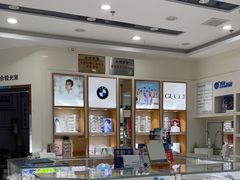 -光明眼镜·蔡司授权(九亭U天地店)