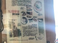 -地理学家咖啡馆
