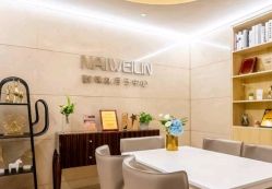 -耐味林月子会所(黄兴公园店)