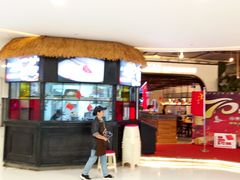 -南桥帮(昆百大·泰业城店)