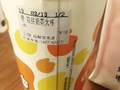 -CoCo都可(盐城宝龙城市广场店)