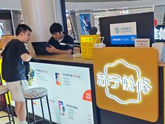 -乐邦快修手机电脑维修回收(打浦桥日月光店)